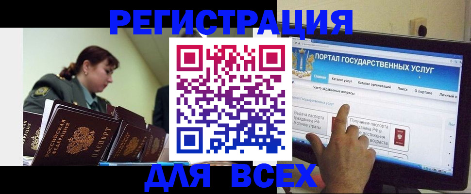 найти адрес прописки в Обнинске