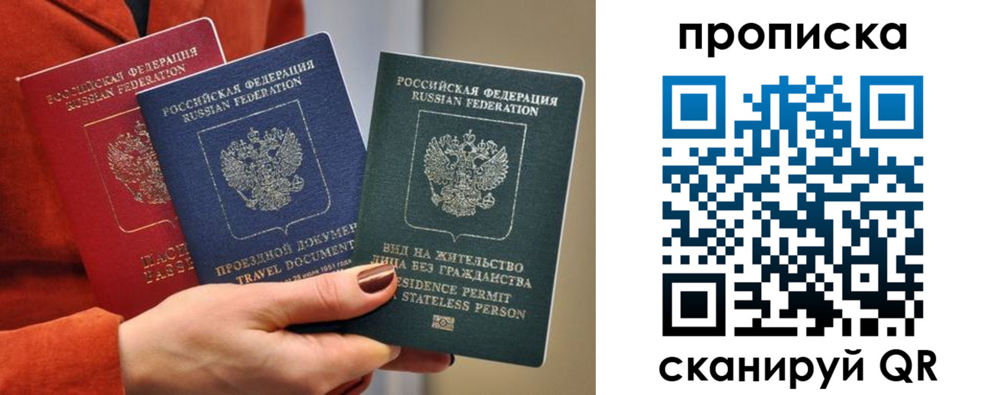 пропишу в квартире в Обнинске