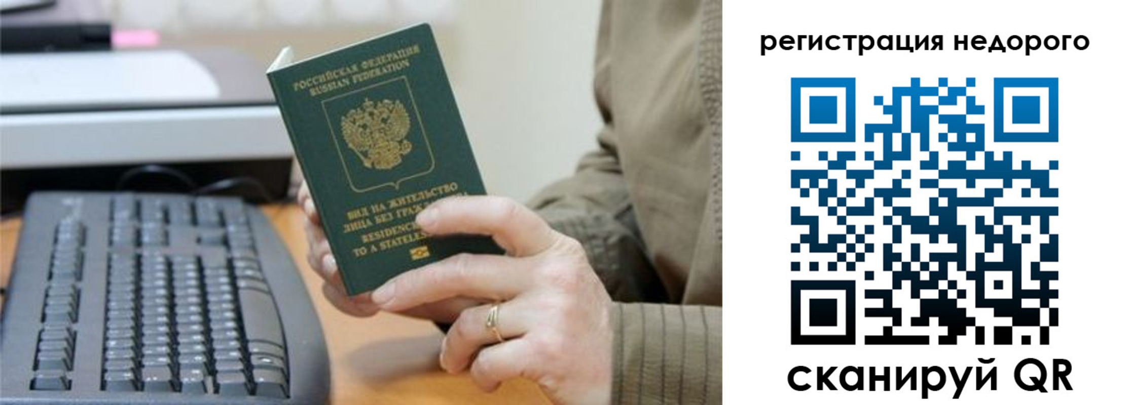 форма 3 в Обнинске