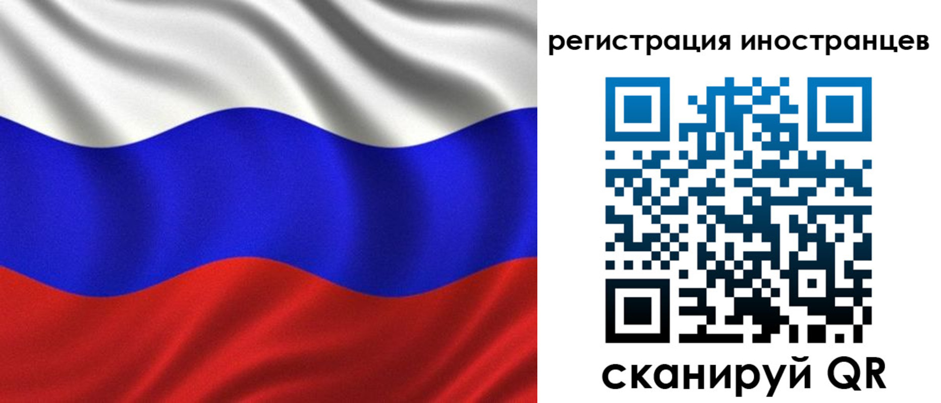 временная регистрация адрес в Обнинске
