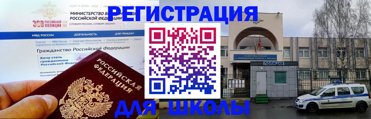 где прописаться в Обнинске